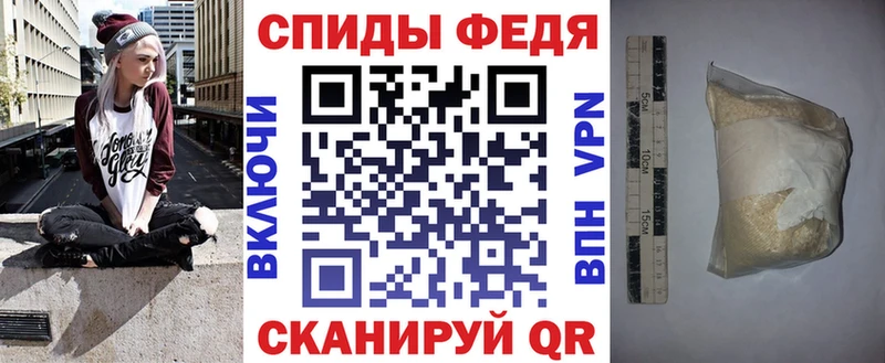 купить Северо-Курильск Амфетамин Premium