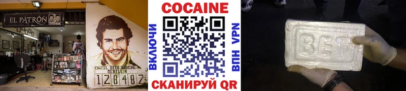 хочу наркоту  Северо-Курильск  КОКАИН Эквадор 
