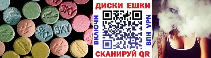 что такое наркотик  Северо-Курильск  Экстази 99% 