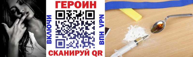 закладка  Северо-Курильск  Героин белый 