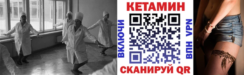 КЕТАМИН ketamine  гидра рабочий сайт  Северо-Курильск  дарк нет клад  что такое  