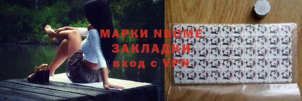 марки nbome Аркадак