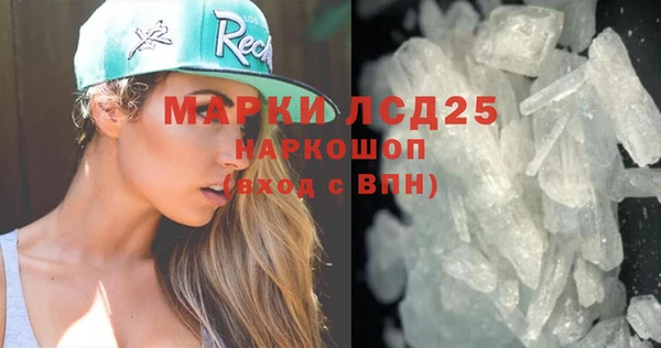 марки nbome Аркадак