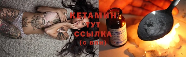 марки nbome Аркадак