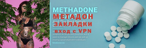 марки nbome Аркадак