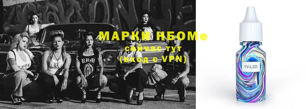 jwh Арсеньев