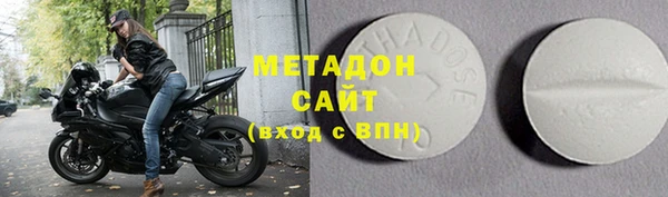 марки nbome Аркадак