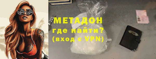 ECSTASY Армянск