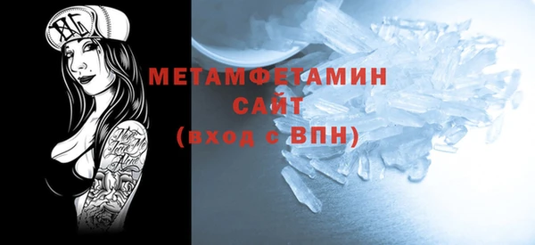 марки nbome Аркадак