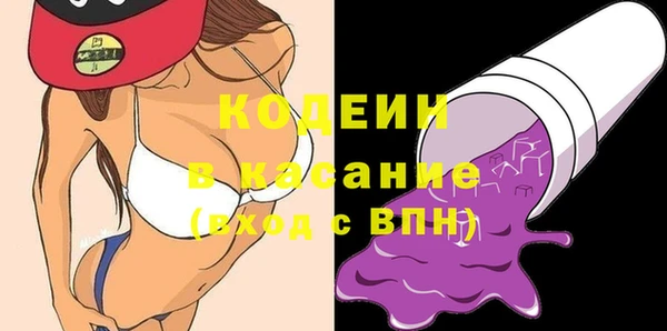 ECSTASY Армянск