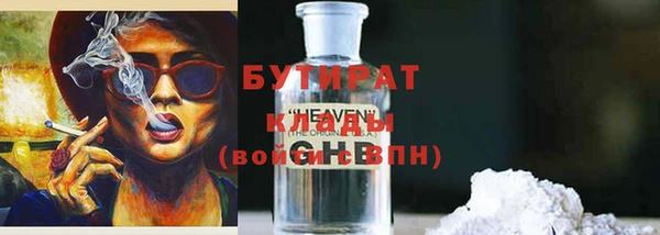 jwh Арсеньев