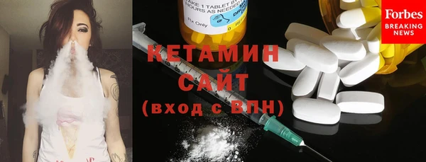 марки nbome Аркадак