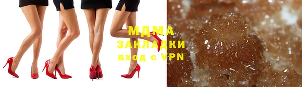 ECSTASY Армянск