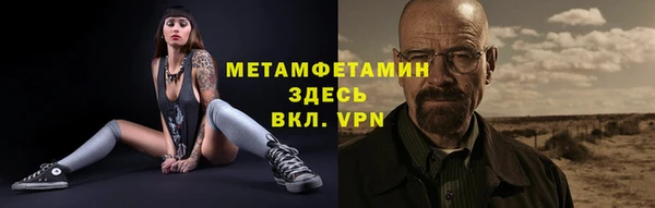 ECSTASY Армянск