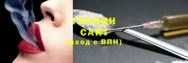 jwh Арсеньев