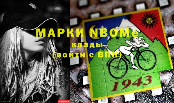 ECSTASY Армянск