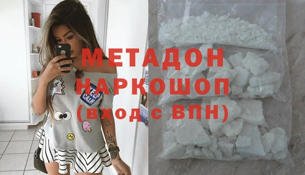 ECSTASY Армянск