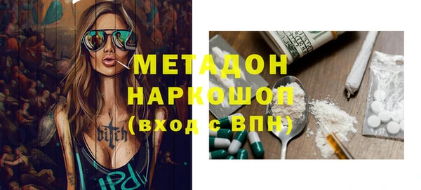 jwh Арсеньев