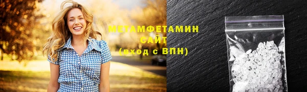 марки nbome Аркадак