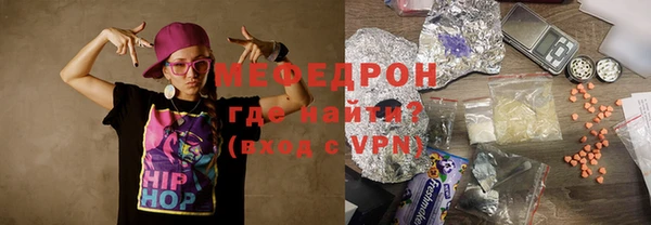 ECSTASY Армянск