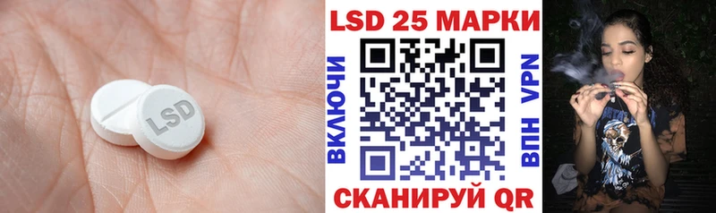 LSD-25 экстази кислота  купить   Северо-Курильск 