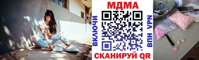 МДМА VHQ  Северо-Курильск 